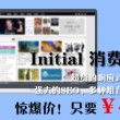下载香港免费资料库